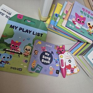 핑크퐁 홈스쿨 영어 + 스텝업박스 3~5세 그림책 12권 (펜 포함) 택포