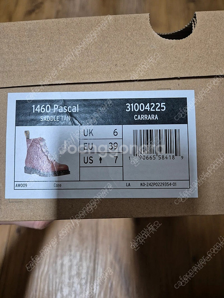 [팜] 닥터마틴 8홀 부츠--4