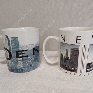 스타벅스 뉴욕 전경 시리즈머그473ml 스타벅스 덴버 스카이라인 시리즈머그 510ml