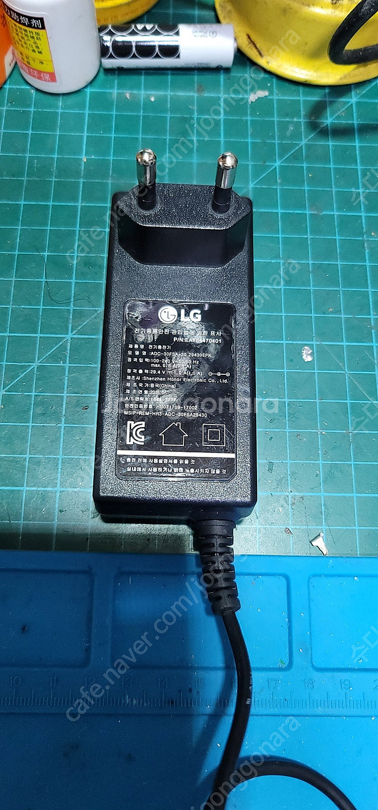 코드제로충전기--0