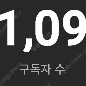 3만 유튜브 채널 판매
