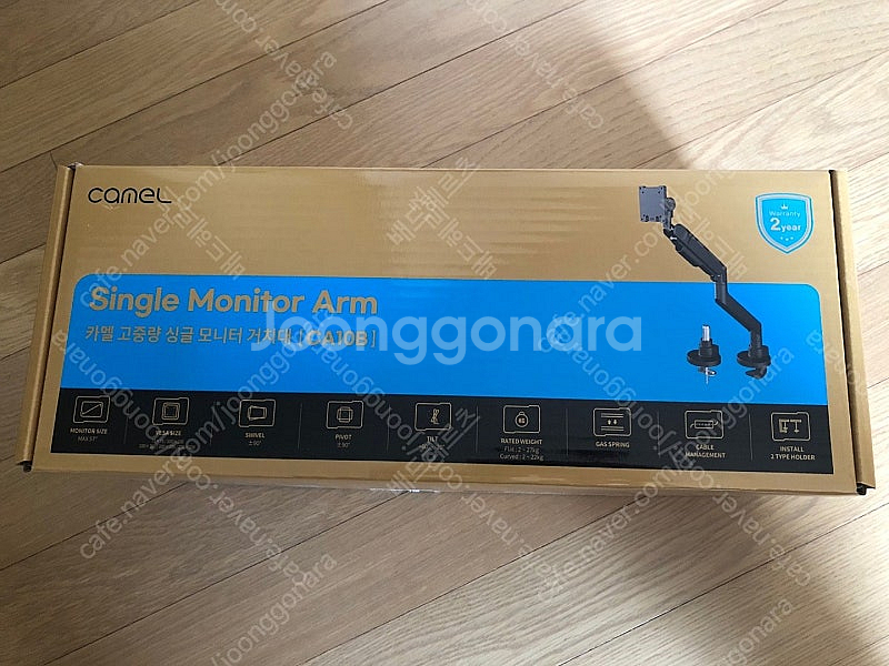 카멜 초고중량 싱글 모니터암 CA10 블랙 팝니다!--1