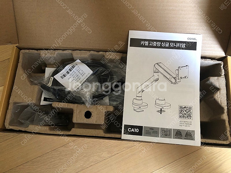 카멜 초고중량 싱글 모니터암 CA10 블랙 팝니다!--2