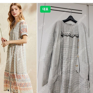 써스데이아일랜드 원피스 2종