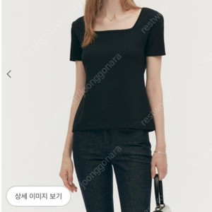 시에 누아 스퀘어넥 니트 블랙