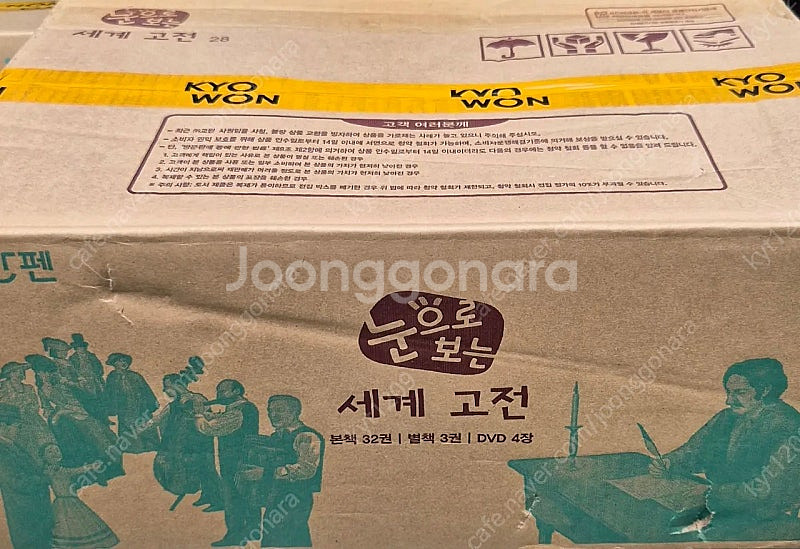 택포)미개봉 - 눈으로 보는 우리역사, 눈으로 보는 세...--1