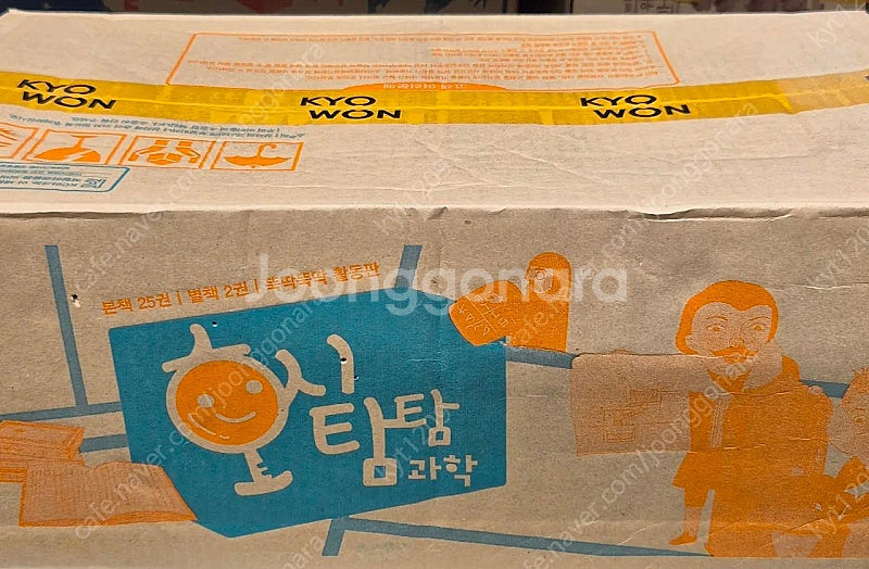 택포)미개봉 - 눈으로 보는 우리역사, 눈으로 보는 세...--3