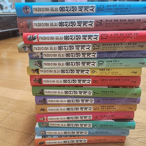 교양으로 읽는 용선생 세계사 15권택배비포함