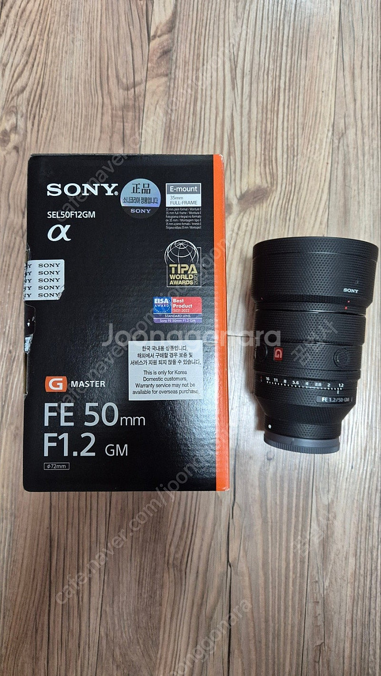 소니 fe 50mm 1.2 gm 오이금 SEL50F12...--0