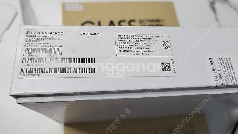 최종네고) A급 갤럭시탭 A8 64GB 팝니다(급처)--7