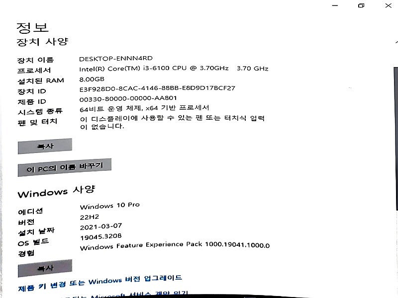 사무용 컴퓨터 한성컴퓨터--2