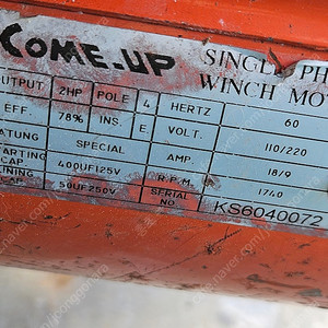 220볼트 300키로 호이스트(윈치)