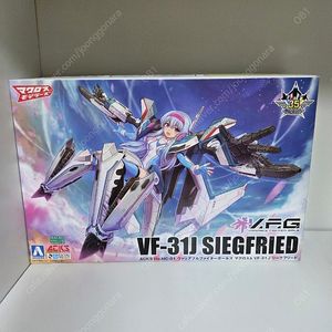 VFG 마크로스 델타 VF-31J 지크프리트 MC-01 택포