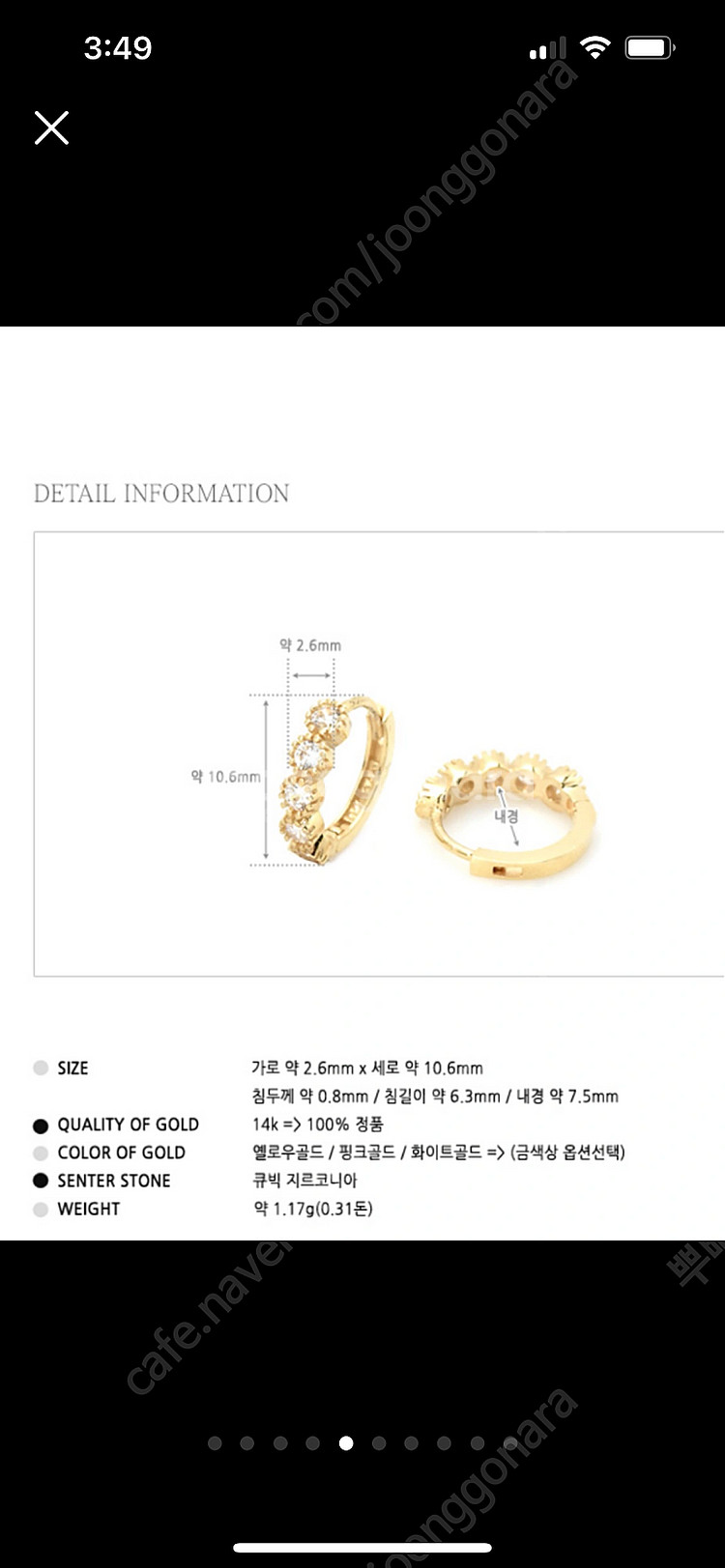 14k 원터치 링 귀걸이들 처분--4