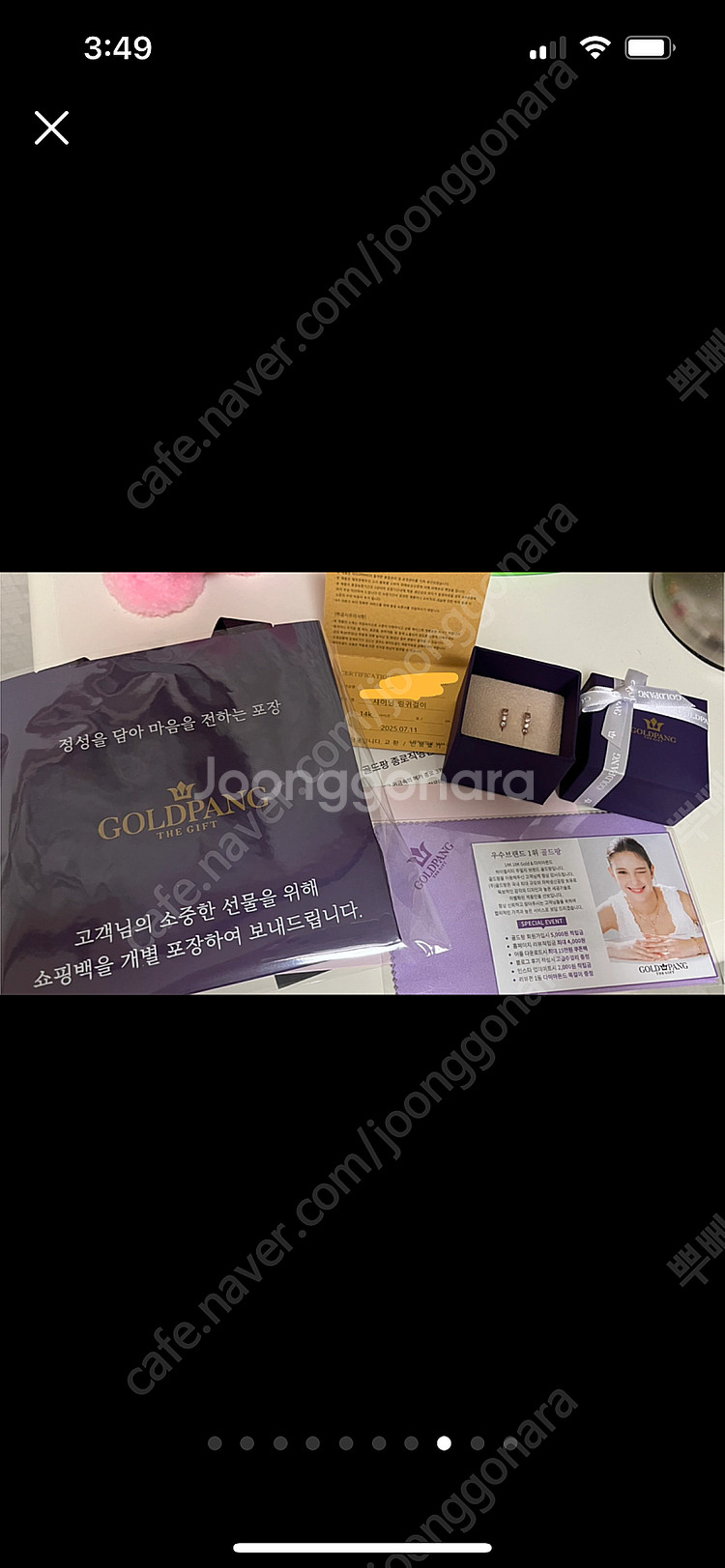14k 원터치 링 귀걸이들 처분--7