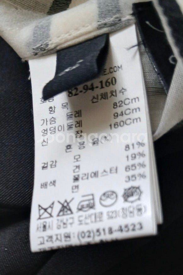 래트바이티, 마인, 시스템, sj 등 한섬 브랜드 아껴두었던 새 옷들입니다.비산메이커 대 떨이수준--6