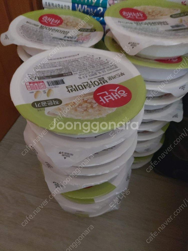 햇반 부드러운발아현미밥130g×31--0