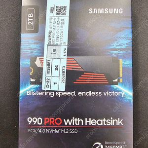 (미개봉 국내정품) 삼성 990 pro 2tb with Heatsink