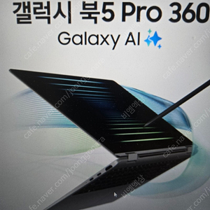 미개봉)갤럭시 북5 Pro 360 NT961QHA-K02/c