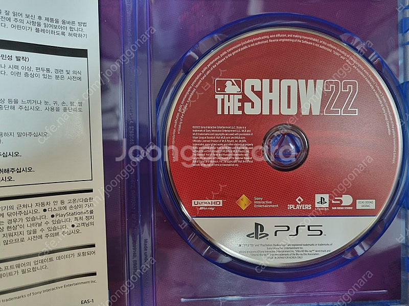 PS5 MLB The Show 22 더쇼22--2