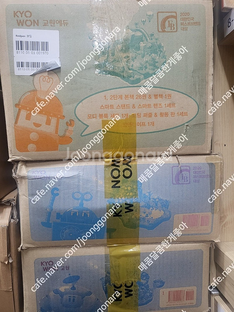 교원 올스토리 전집 레드펜 코딩 박스만 개봉한 새책, ...--0