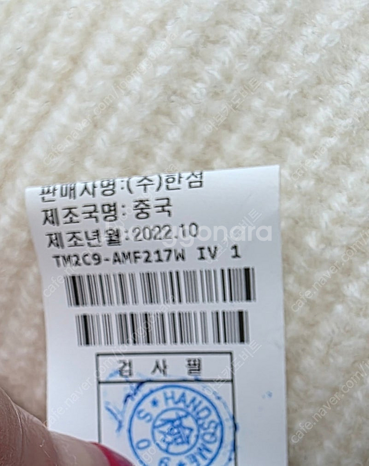 타임 바라클라바--3