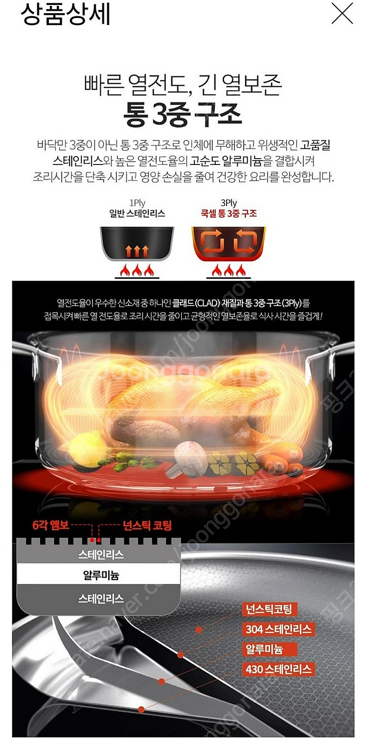 [새제품]쿡셀 세라믹 블랙 에디션 프라이팬--3