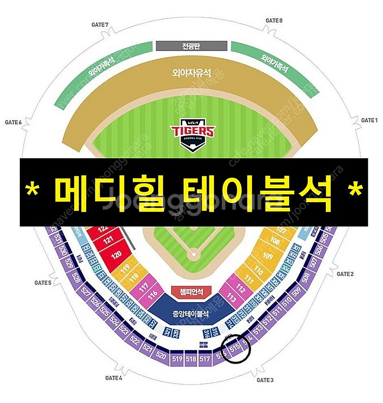 [기아 vs LG] 8월 22일(금) 광주 챔피언스필드...--0