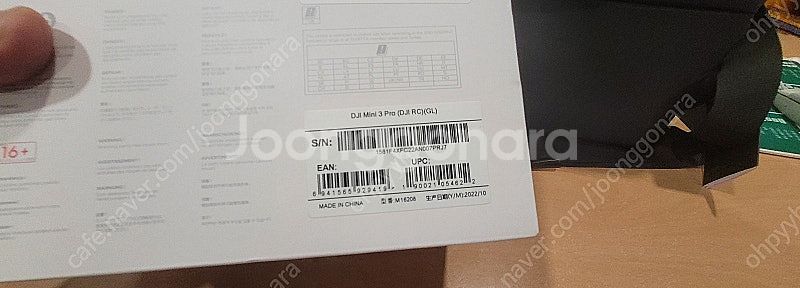 dji미니3프로 플라이모어콤보 셋트판매합니다.--1