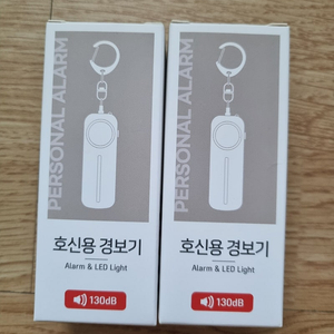 (새제품)샤네끄 호신용 경보기. 블랙 2개