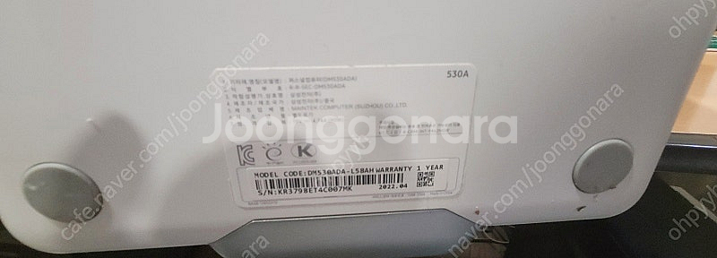 삼성올인원 pc 삼성dm530ada-l58ah 판매합니...--7