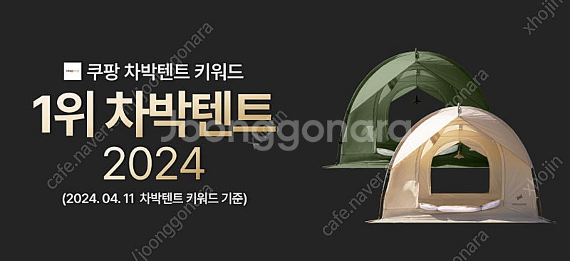 상태좋은 어반사이드 프로텍스3 + 레인커버 + 폴대 +...--1