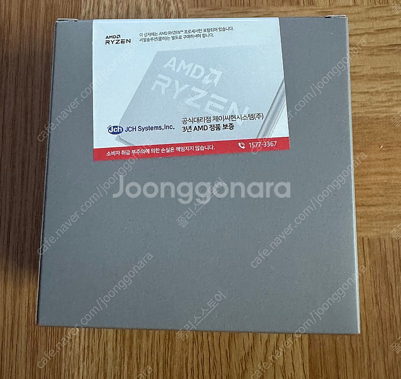 (새상품) AMD 라이젠7-6세대 9800X3D (그래...--2