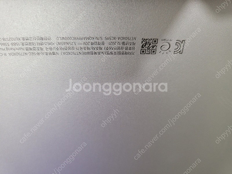 삼성 겔럭시북 nt750xda-xc59s 노트북 판매합...--3