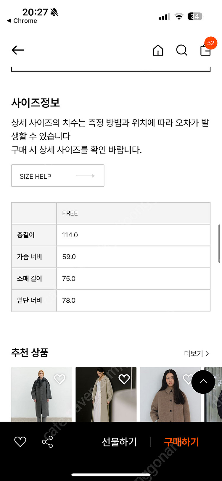 온스 스웨이드 스튜디오 레더자켓 카멜 새제품, 포트오브...--4