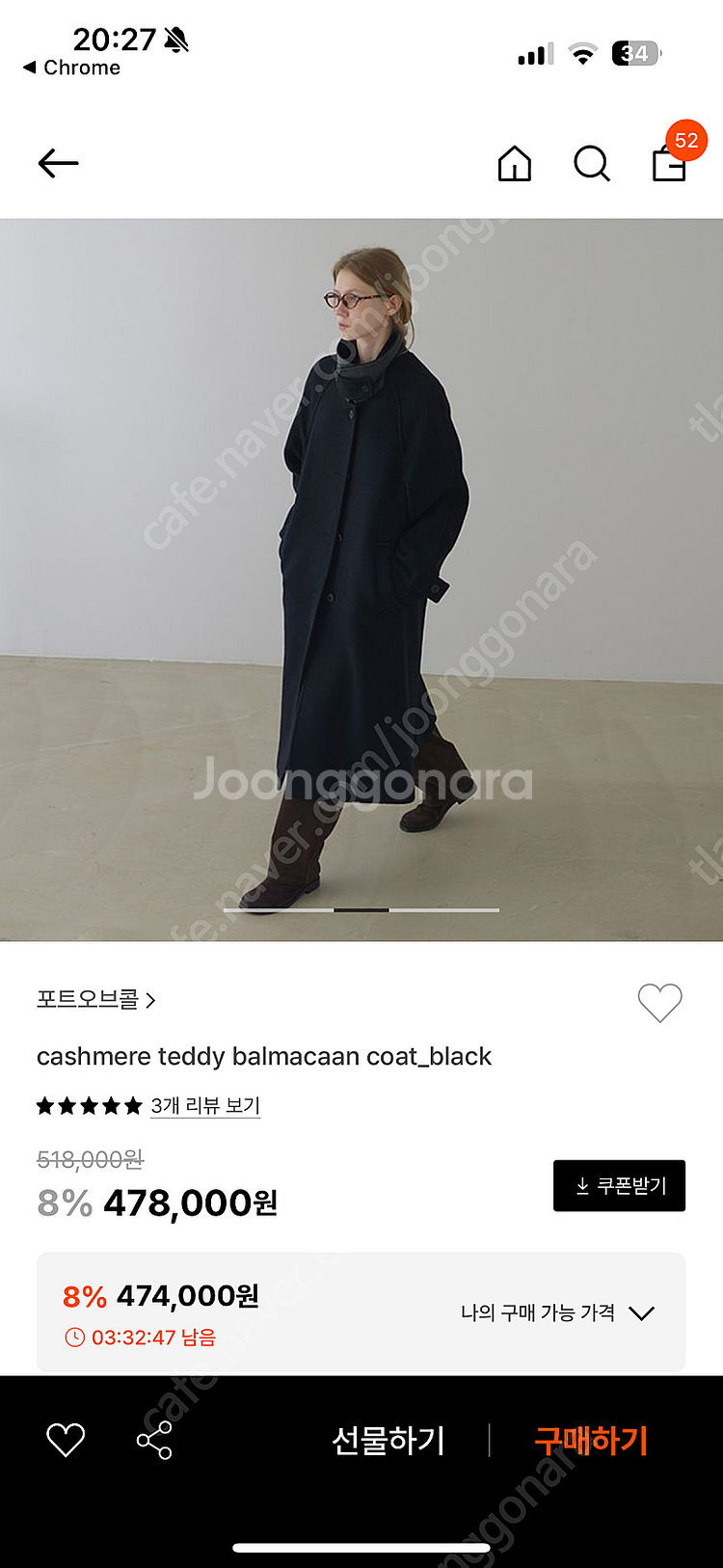 온스 스웨이드 스튜디오 레더자켓 카멜 새제품, 포트오브...--5