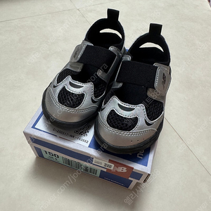 뉴발란스 프리들 그레이 150