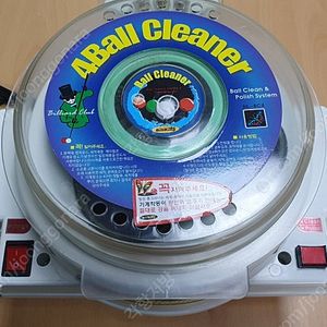 빌킹 4구볼 크리너 당구공 크리너 BillKing BK-BC4 4ball cleaner