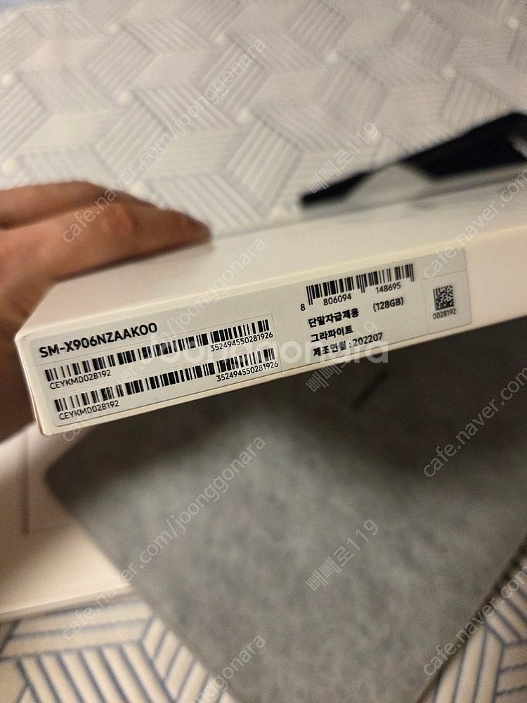 갤럭시탭s8울트라 5g셀룰러 128기가 풀박--3