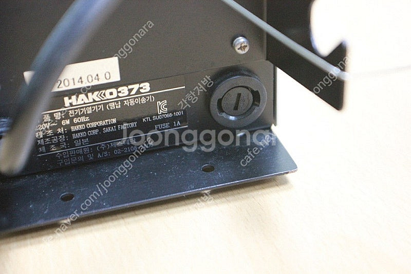 하코 납자동공급기 hakko373 자동납공급장치 하코3...--4