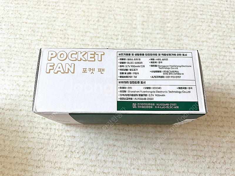 (새상품) 휴대용 넥밴드 선풍기(목에 거는 선풍기)--3