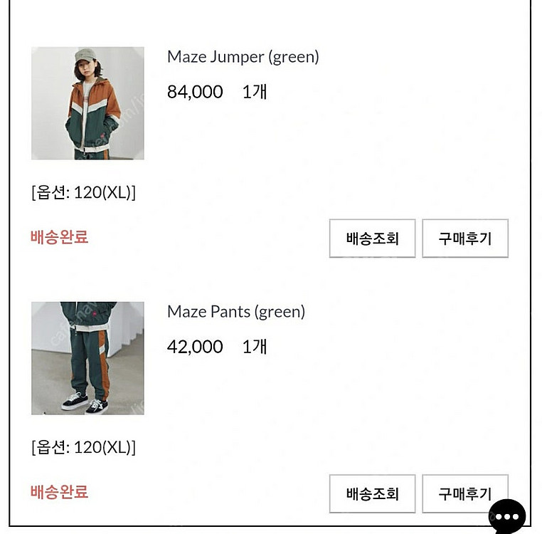 비아셉템버 셋업, 티셔츠, 가디건 120 유아 키즈옷--3