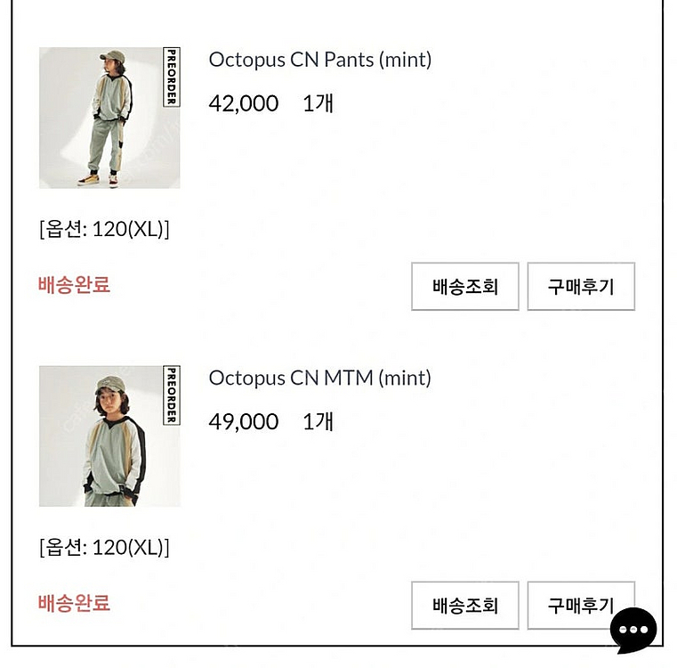 비아셉템버 셋업, 티셔츠, 가디건 120 유아 키즈옷--7