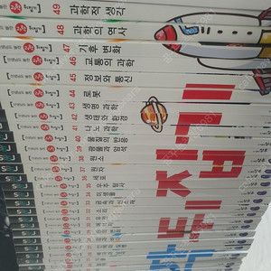 성우 선생님도 놀란 과학뒤집기 심화편 48권 판매해요