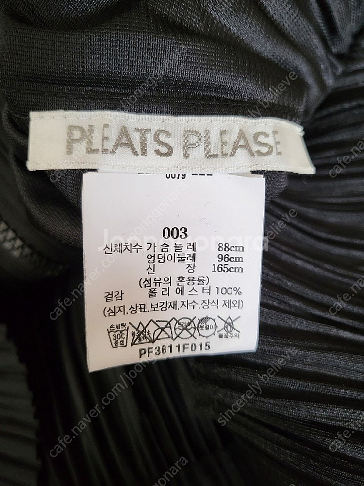 플리츠플리즈 자켓 플러피 베이직 자켓 블랙 3사이즈--3