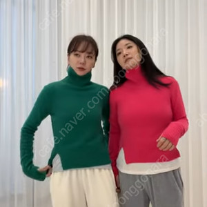 r2w abelin 아벨린 캐시 터틀 니트