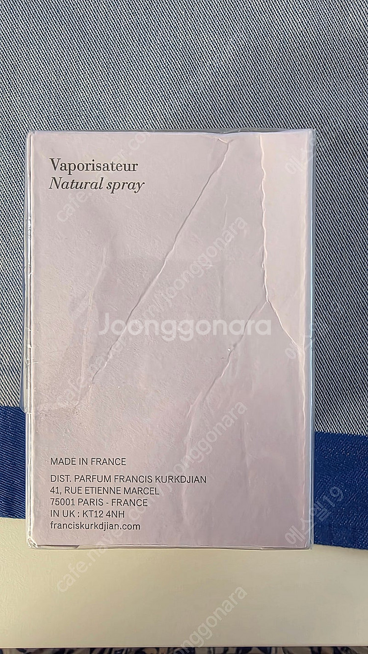 메종프랑시스커정 향수 여성 아쿠아 유니버셜 70ml--0