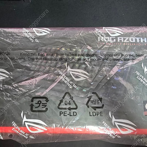 ROG Azoth 기계식 키보드 갈축 팝니다.