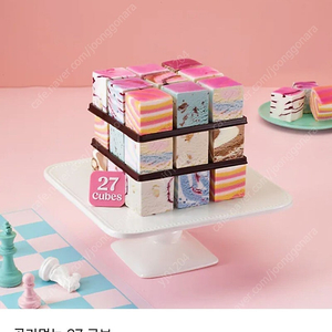베스킨라빈스 나눠먹는 큐브 27 아이스크림 케익