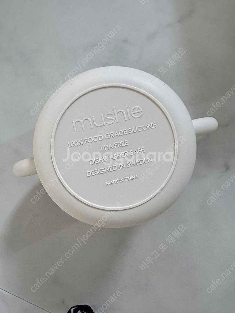 무쉬(Mushie) 인기 아기템 2종 세트--2